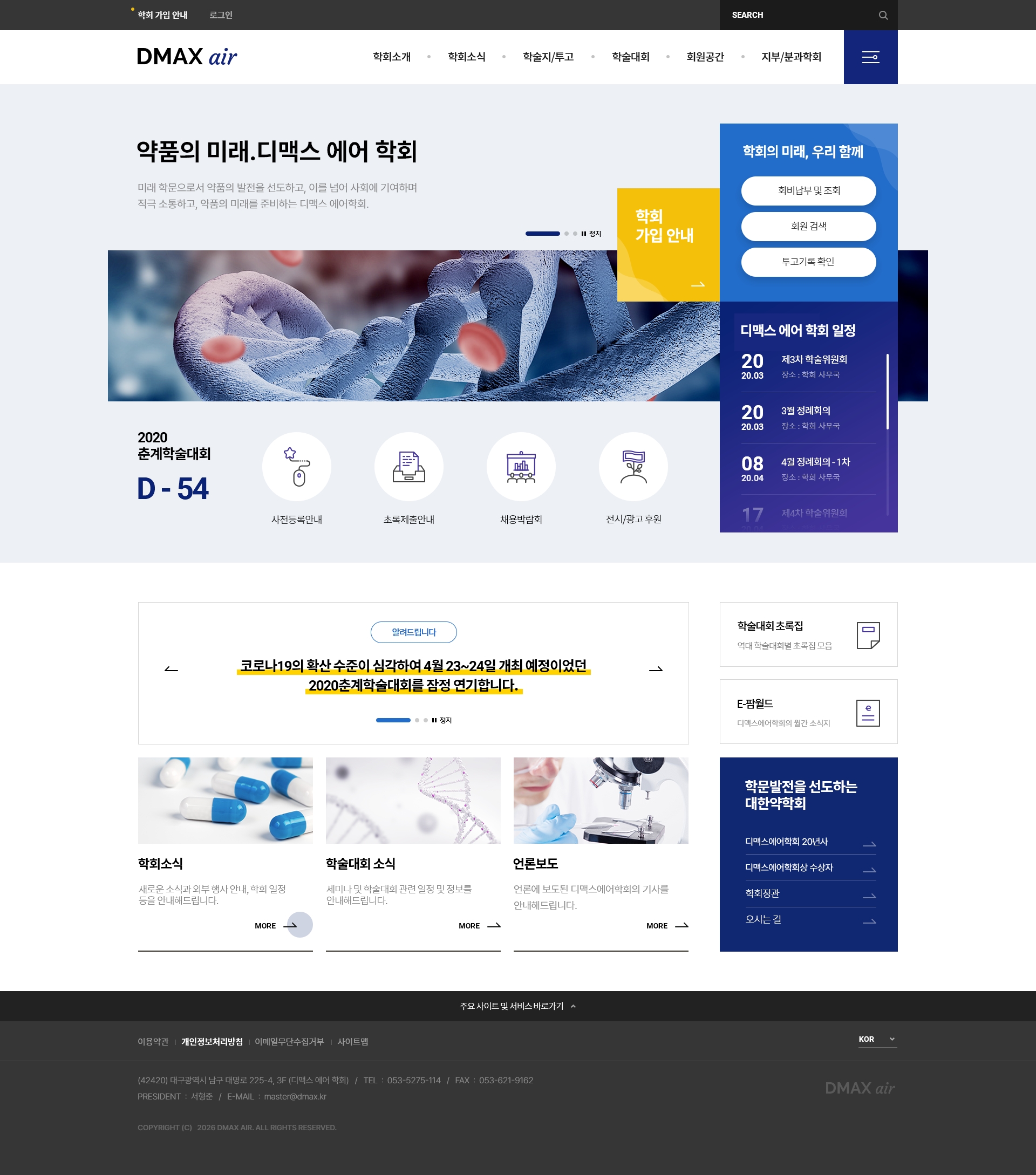 학회05