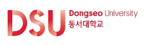 동서대학교
