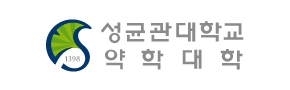 성균관대학교 약학대학